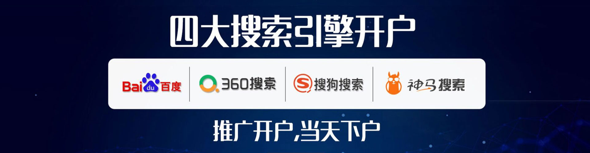 香坊信息流投放
