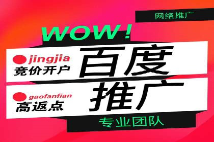 信息流广告投放公司如何助力品牌成长