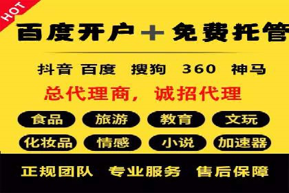 案例分享：SEM推广竞价优化实战