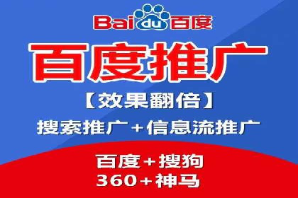 百度竞价SEM实战经验：如何提高广告点击率